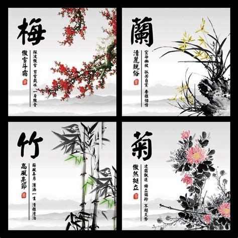 梅蘭菊竹象徵|中國文化通識｜花中四君子是甚麼？